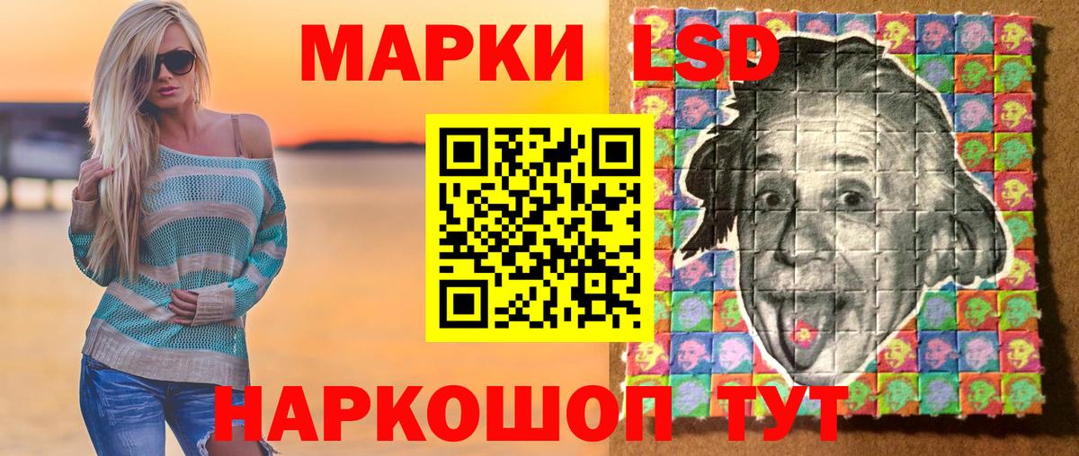 Марки 25I-NBOMe 1,8мг Реутов