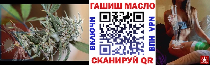 ТГК вейп с тгк  Реутов 