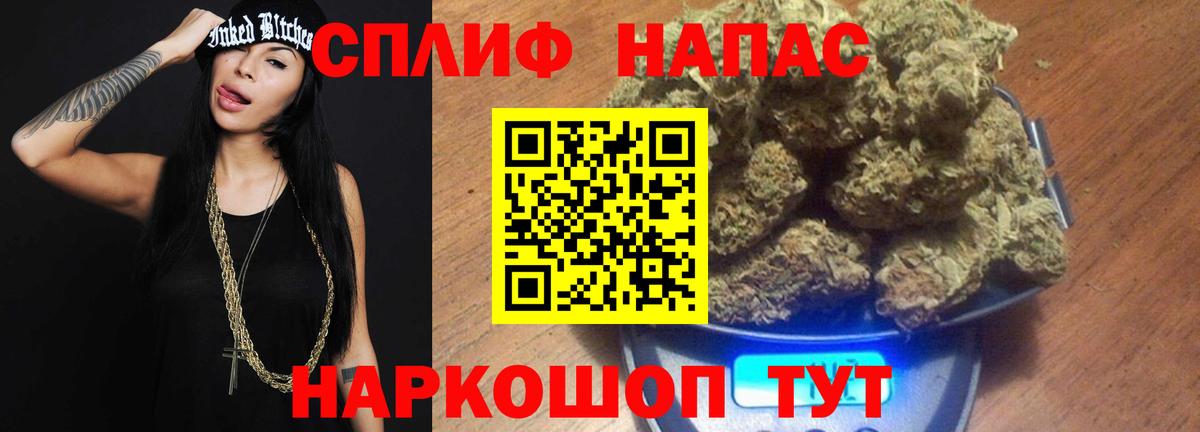 МАРИХУАНА конопля Реутов